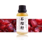 雪莱昵原生冷榨石榴籽油30ml