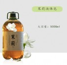 雪莱昵 茉莉冷制液体皂 5000ml